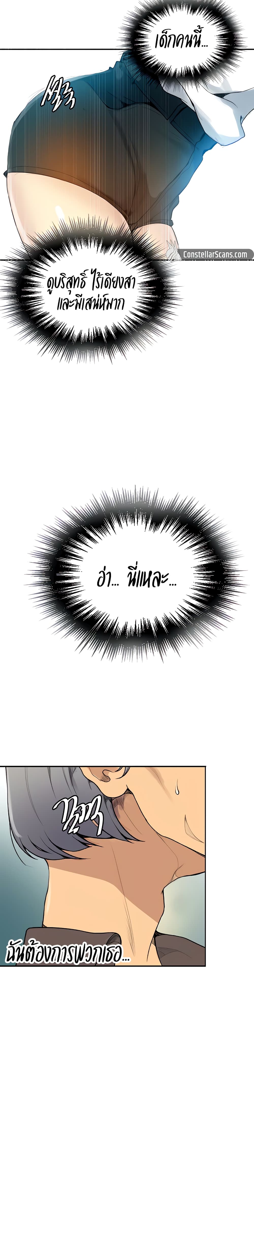 Secret Class 132 (27)